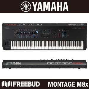 야마하 신디사이저 몬타지 M8X 88건반 GEX 해머 터치
