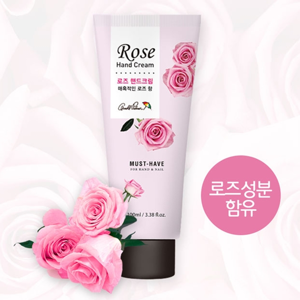 아놀드파머비비크림