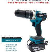 JUPITER 주피터 충전해머드릴 DHP458타입