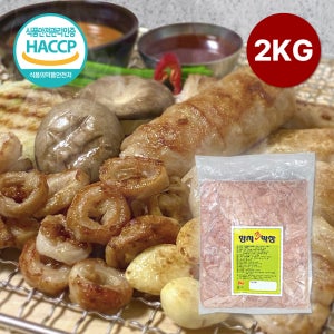 돼지막창 생막창 2kg 대구 망치 막창 택배 업소용