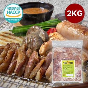 대구 막창 택배 도매 업소용 2kg 소 생막창 망치막창