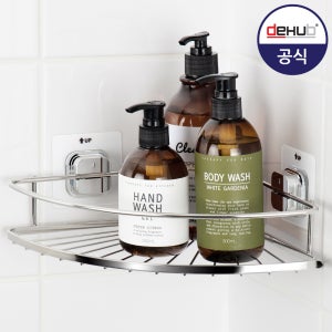 디허브 밀착패드 코너선반 F220 스텐 모서리 무타공 수납정리 화장실 무타공 접착식 부착