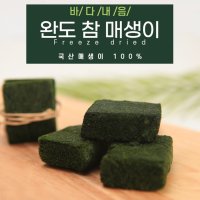 완도 동결건조 아기 매생이 이유식 굴국 전 무침 블록 타입 2gx10봉