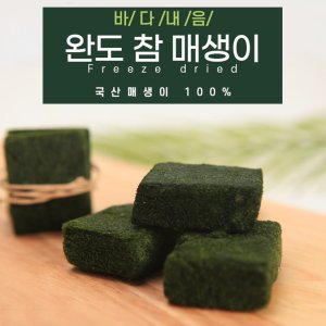 아기동결건조국 최저가 가성비상품