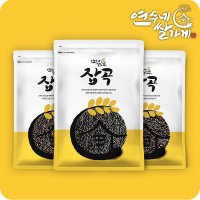 국산 흑미 2kg/4kg 찰흑미 발아 검정 검은 쌀