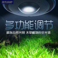 수초항조명 어항스팟조명 제트라이트 적광어항등 수초등 LED 전스펙트럼 UFO 플레이트등