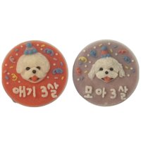 고양이 강아지 케이크 생일 컵케이크 얼굴 커스텀 주문 제작 (저알러지,통고기)