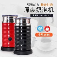 우유스팀기 우유거품기 전동거품기 네슬레 nespresso 전자동전동젖포기 냉열쌍용