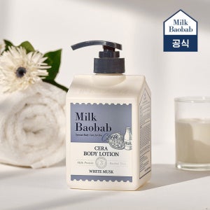 밀크바오밥 세라 바디로션 화이트머스크 600ml 향좋은 보습 건성피부 바디케어