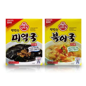 오뚜기 맛있는 미역국 / 맛있는 북어국 모음