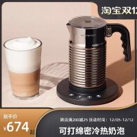 우유스팀기 우유데우기 네슬레 냉온유포기 Nespresso Aeroccino4 전자동가정상