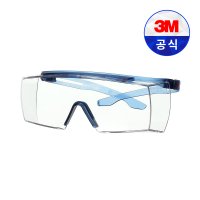 3M보안경 SF3701AS UV차단가능 고글보안경 안경겸착용 가능 Secure FIT