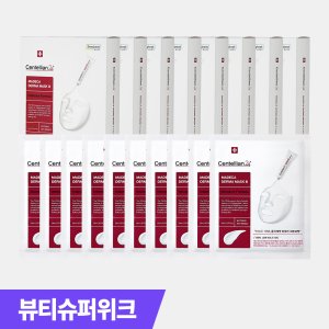 [총80매] 동국제약 센텔리안24 마데카 더마마스크3 인텐시브포뮬러 10매, 8개