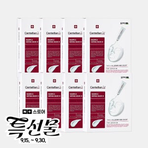 [총80매] 동국제약 센텔리안24 마데카 더마마스크3 인텐시브포뮬러 10매, 8개