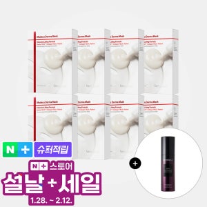 [슈퍼적립]동국제약 센텔리안24 마데카 더마마스크 인텐시브 리프팅 포뮬러 10매 8박스+퍼펙션 로션 / 1일 1팩, 순면, 저자극, 리프팅 안티에이징 탄력 광채 수분 피부 보습도움