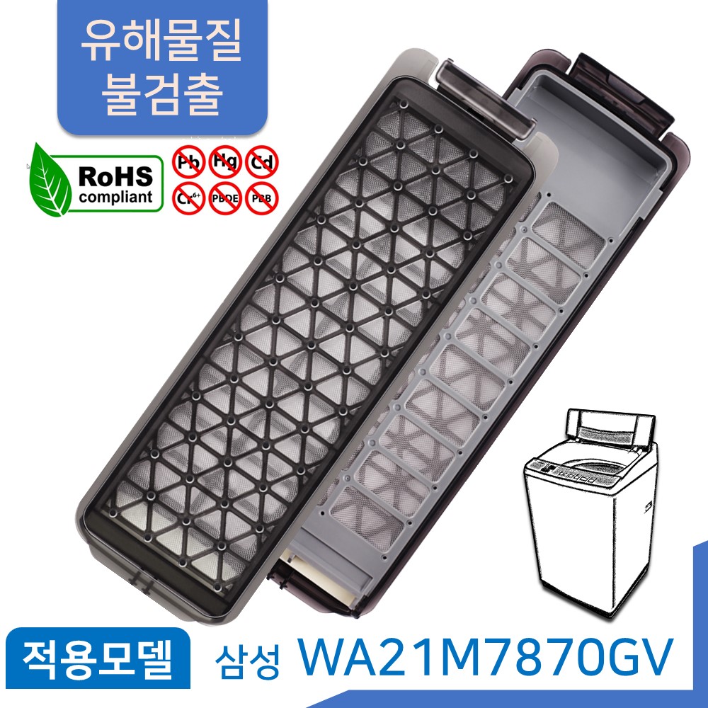 [호환] 삼성 세탁기 먼지 거름망 필터 WA21M7870GV