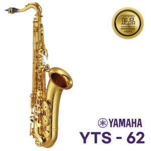 YAMAHA YTS-62 / YTS-62 / 테너 색소폰