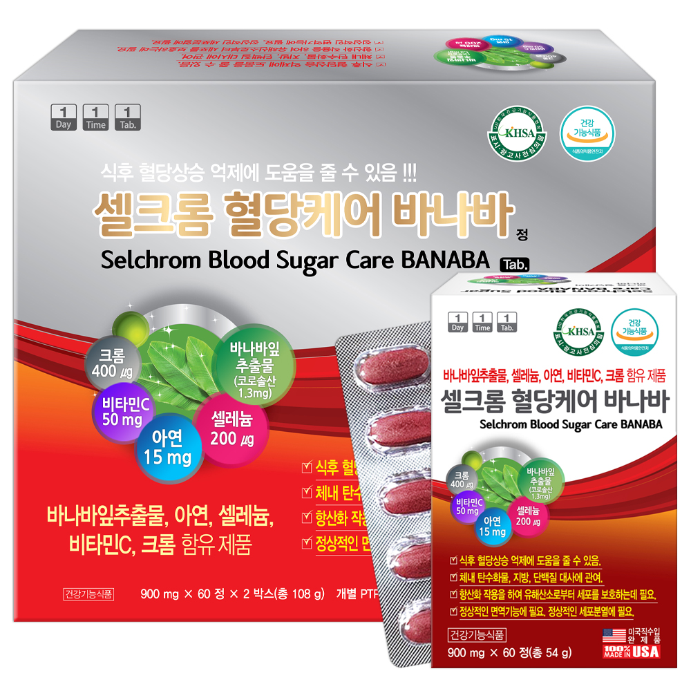 셀크롬 식후 혈당 건강 케어 바나바 120정 바나바잎추출물 크롬 아연 은행잎추출물