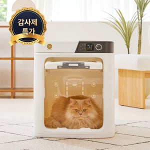 페페 업그레이드 펫드라이룸 DR-100PRO 강아지 고양이 애견
