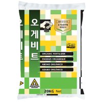 팜한농 오게비트 20kg 네델란드 완전발효 계분 완효성비료