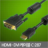 C2847 LG 모니터 절전모드해결/HDMI/DVI/케이블