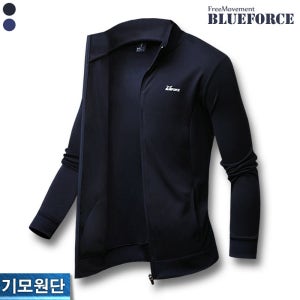 국내생산 애쉬 기모 하이넥 집업 무지 남자츄리닝 운동복 홈웨어 져지 체육복