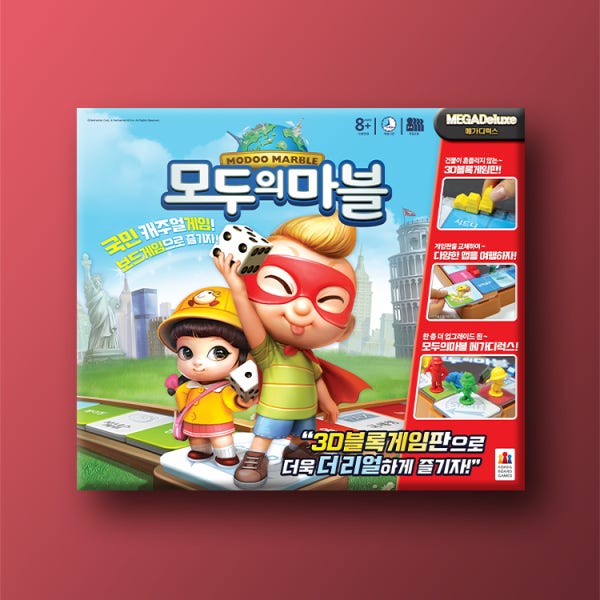 모두의 마블 메가 디럭스 보드게임