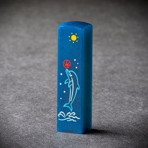 NEW 수제도장 - [파랑돌] 고래의 꿈2