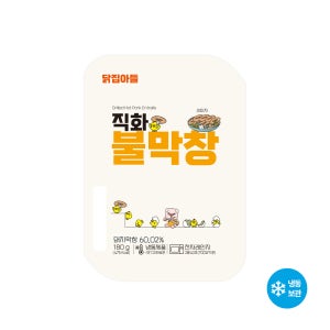 직화불막창 닭집아들