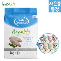 퓨어비타 캣 고양이 설사 변비 유산균 사료 LID 치킨 완두콩 3kg