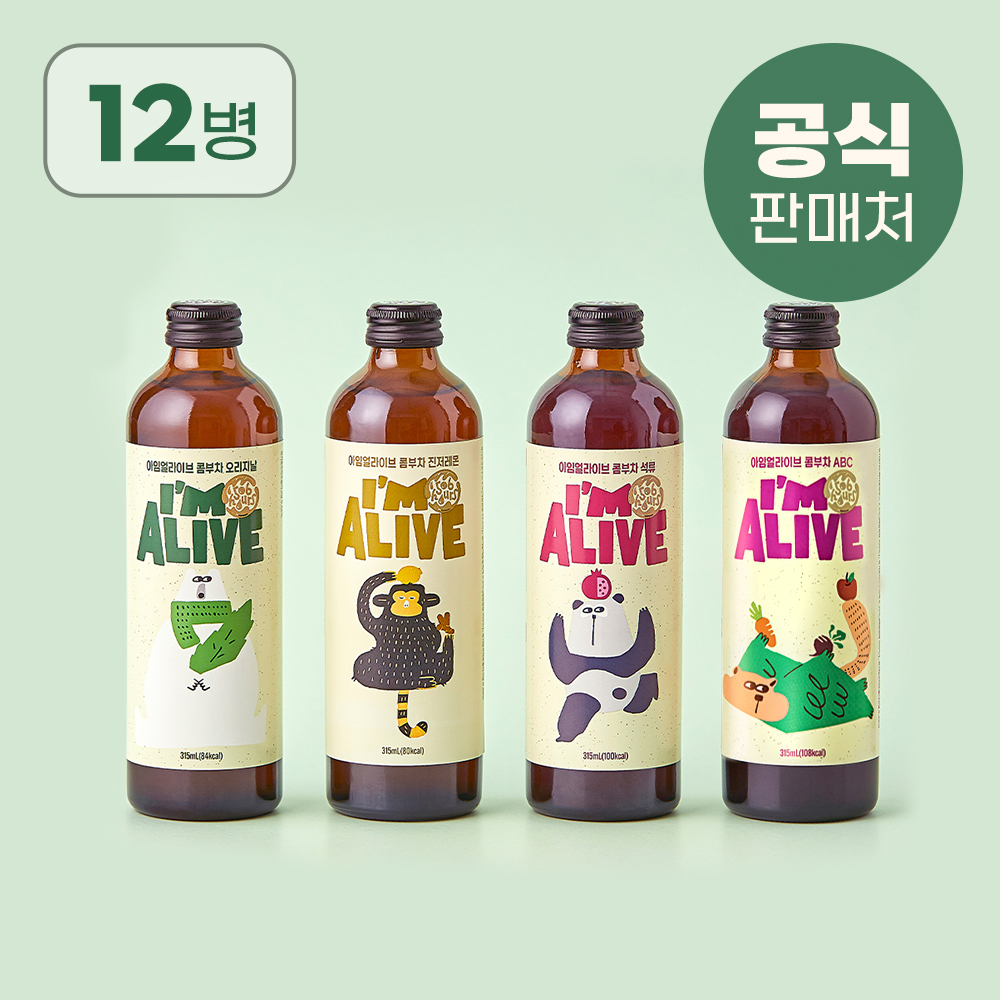 아임얼라이브 콤부차