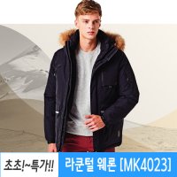 겨울점퍼 단체패딩 점퍼 남녀공용 / 마크 MK4023