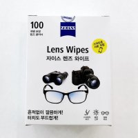 자이스 렌즈 와이프 100개 / 카메라 스마트폰 전자기기 안경 선글라스 클리너 닦이