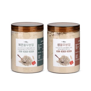 국산 생율무분말 볶은율무분말 가루 곡물 선식 미숫가루 쉐이크