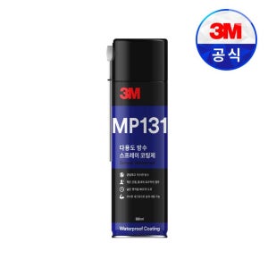 3M 방수 코팅제 MP131 스프레이 옥상 크랙 누수 외벽 화장실 방수액 방수제