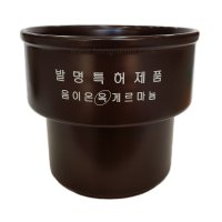 홍마니 홍박사 플러스 게르마늄 탕기 도자기 용기 홍가원 홍심 홍삼보감 휴먼웰