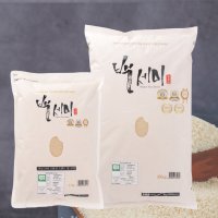 2022년 햅쌀 골든퀸3호 누룽지향 가득한 유기농 쌀 백세미 10kg 4kg