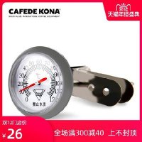 아이싱펜 레터링케이크만들기 CAFEDE KONA 클램프 포인터 온도계