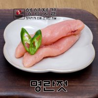 강경영임젓갈 영임상회 강경맛깔젓 명란젓(무색) 500g / 1kg