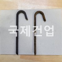 야자매트 고정용 철근핀