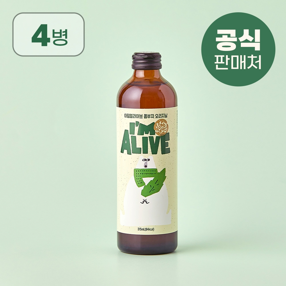 아임얼라이브 콤부차 오리지날