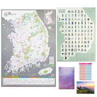 전국 명산지도 세트 - 100대산 등산 백두대간 우리나라 여행