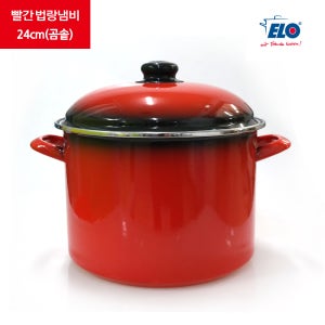 ELO 빨간 법랑냄비 24cm 대곰솥 / 양수 편수 전골 국 냄비세트 세라믹코팅