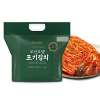 피코크 조선호텔 포기김치 2.5kg 호텔식 국내산 김장 보쌈 배추 맛