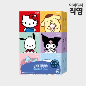 [리뉴얼] 산리오캐릭터즈 2겹 미니 미용티슈 각티슈 6입 230매, 1개