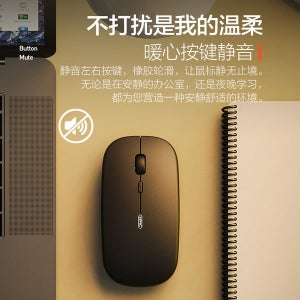 M2B 노트북 태블릿 사무실 USB 맥북 게이밍 무소음 충전식 무선 마우스