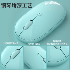 BOW 태블릿 귀여운 듀얼 맥북 노트북 무소음 충전식 무선 마우스