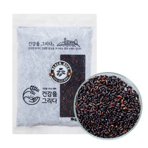 2025년산 햇곡 국산 국내산찰흑미 검은쌀흑미 소포장잡곡 검정쌀 1kg
