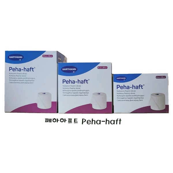 페하하프트 Peha-haft 라텍스프리붕대 (4cm,6cm, 8cm) x 20M 1롤