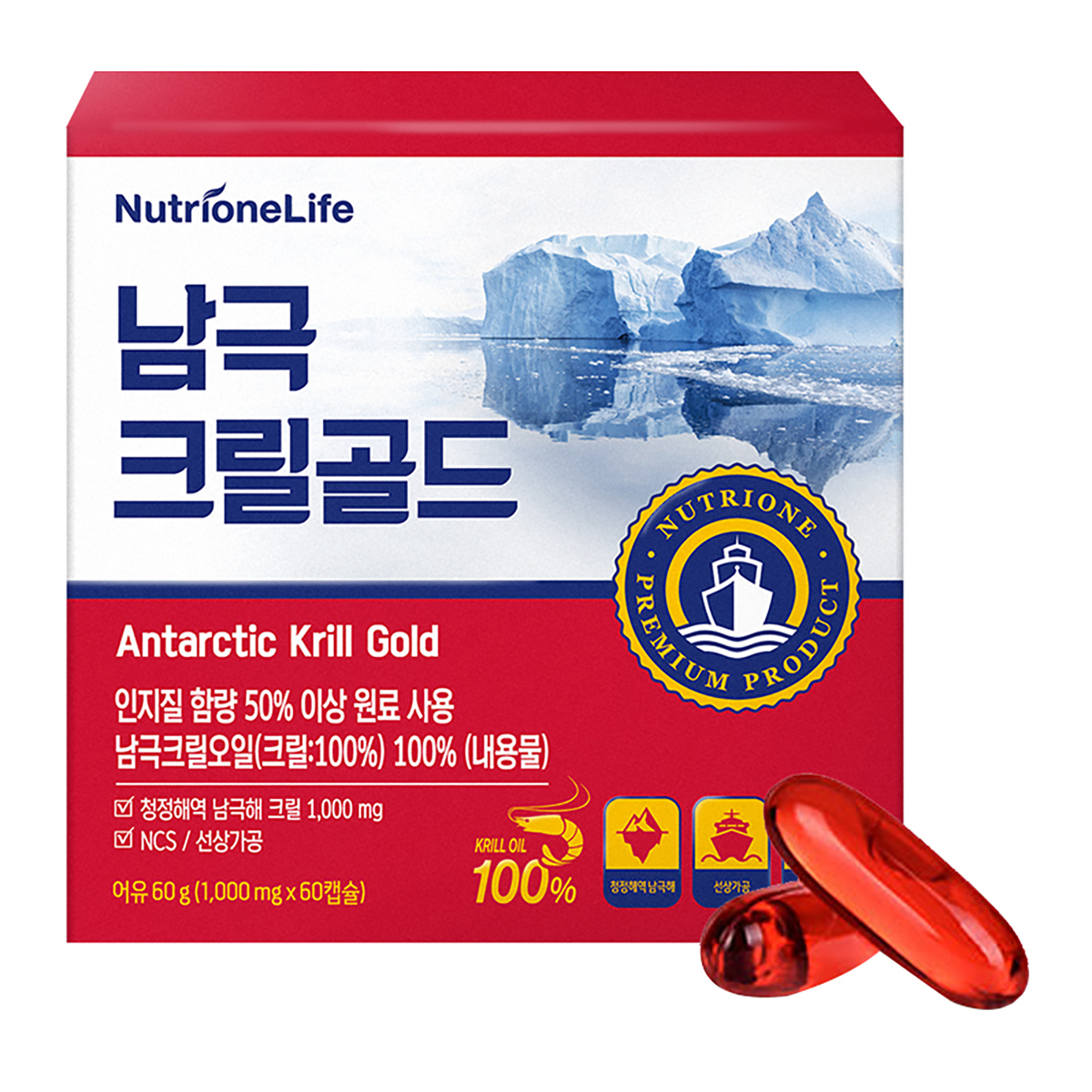 뉴트리원남극 <b>크릴</b>골드 1000mg x 60캡슐